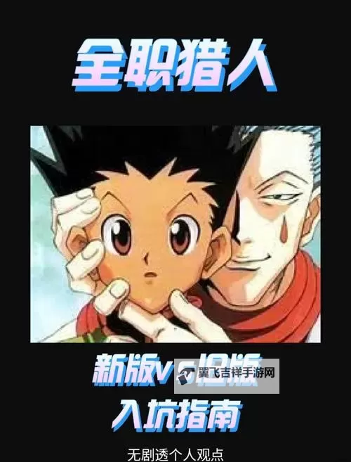 《狩猎吧原始人》新手攻略：萌新养成发育指南！图2