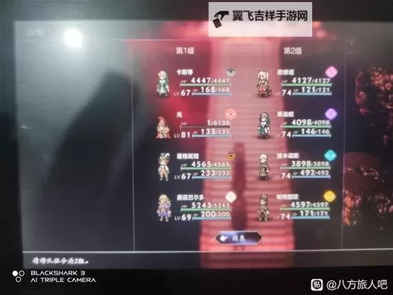 《八方旅人2》魔神加尔戴拉速杀思路讲解图1