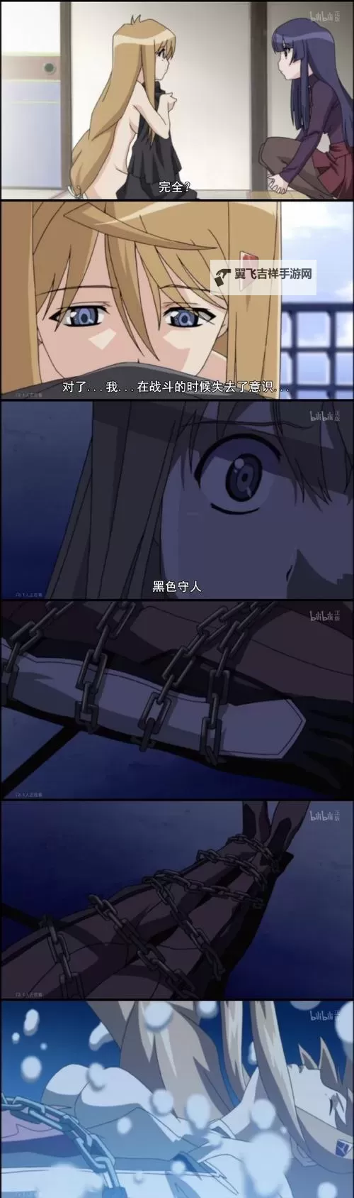 动漫人物将机机插曲漫画在线免费：精彩瞬间一网打尽图1