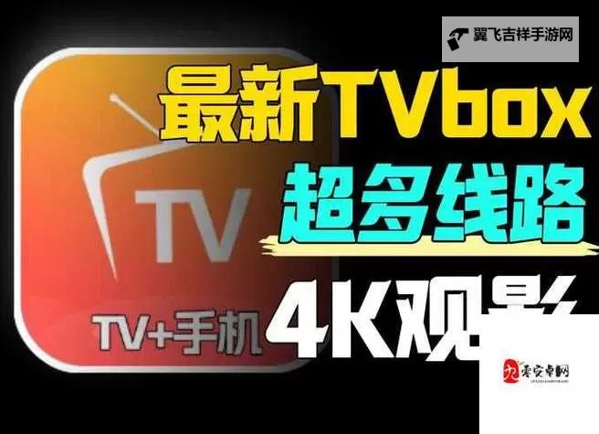 畅享精彩世界：最新4399视频在线观看推荐图1