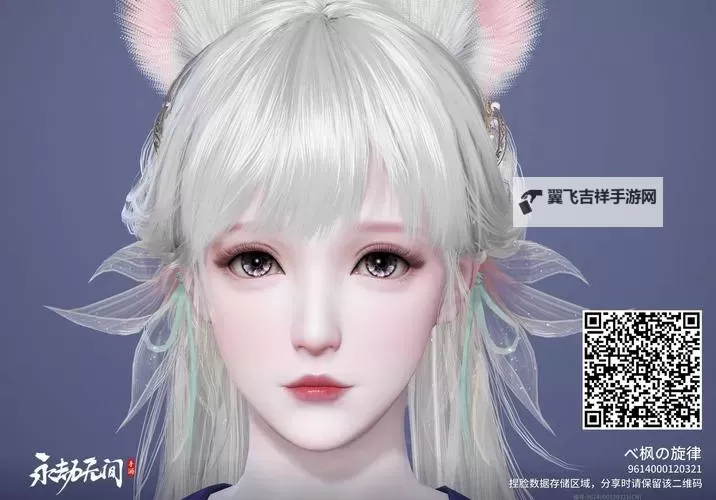 《永劫无间手游》预捏脸方法 永劫无间手游怎么提前捏脸图1