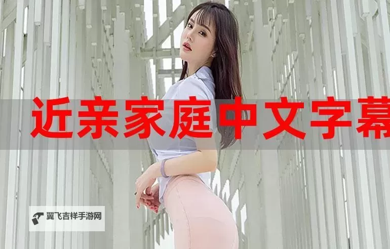 最新高清资源：2018年最新完整中文字幕影片推荐图1