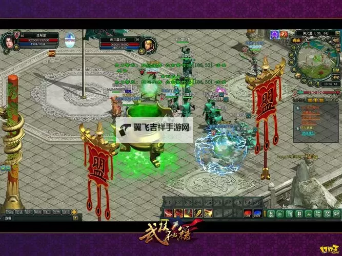 有没有武林群侠录双开软件推荐 深度解答如何双开武林群侠录图2