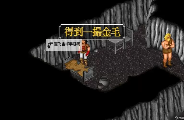 《金庸群侠传5》衡阳血案触发方法说明 金庸群侠传5衡阳血案怎么触发图1