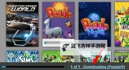 《模拟人生4》Origin快速更新方法 模拟人生4提高网速攻略图1