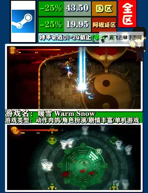 经典肉鸽游戏盘点 经典肉鸽游戏有哪些图1