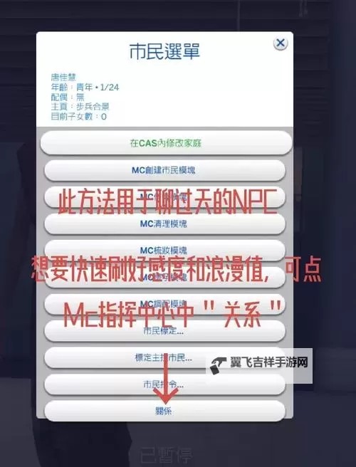 《模拟人生4》Origin快速更新方法 模拟人生4提高网速攻略图2