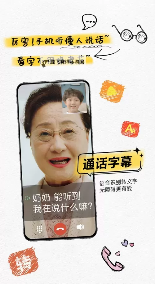 精选推荐：最新完整版的最近中文字幕手机大全大全合集图1