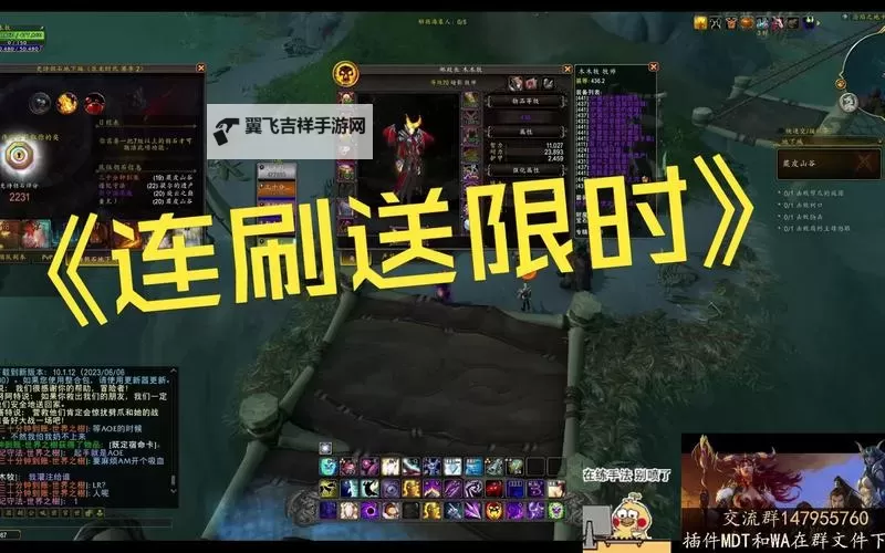 《魔兽世界》蕨皮山谷大秘境打法教程图1