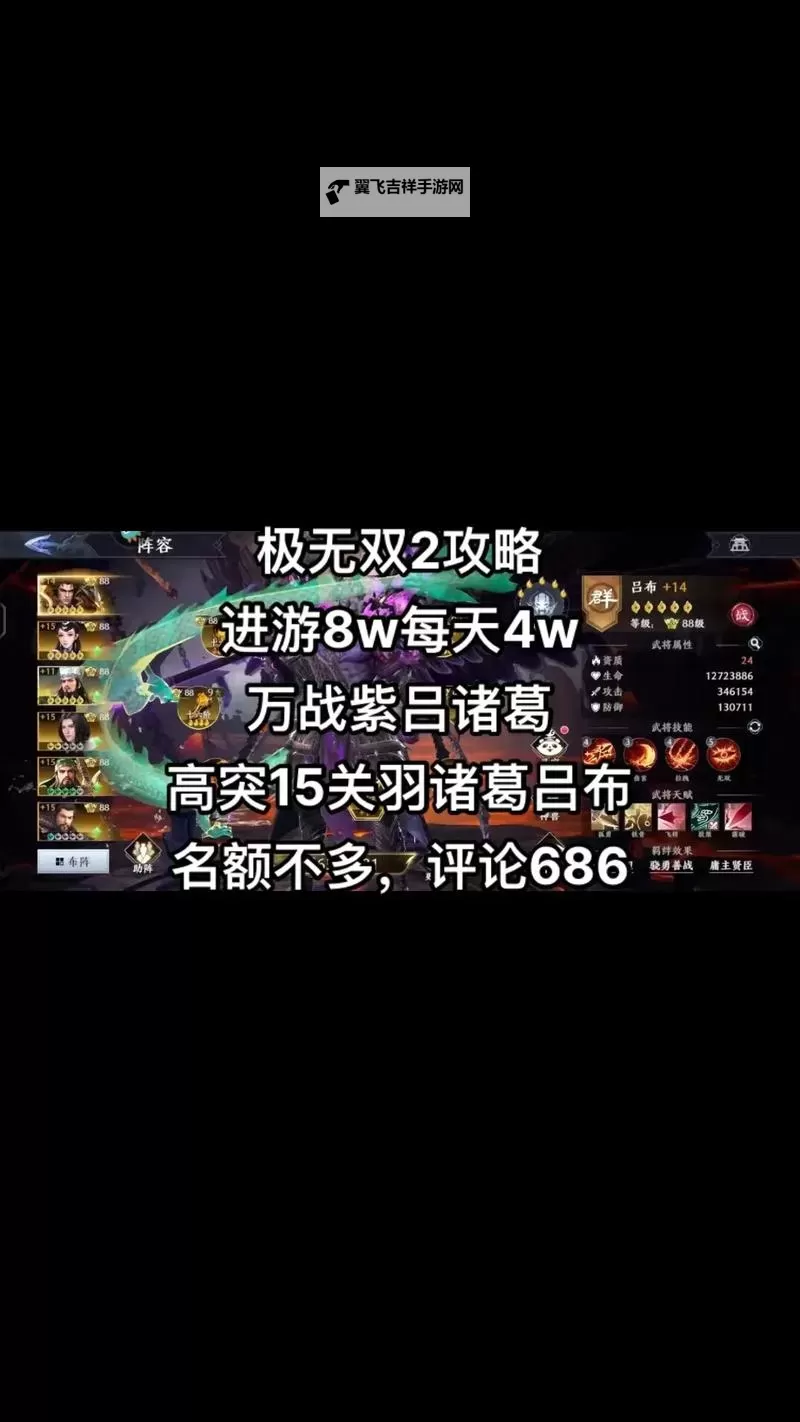 极无双2怎么双开、多开？极无双2双开助手工具下载安装教程图2