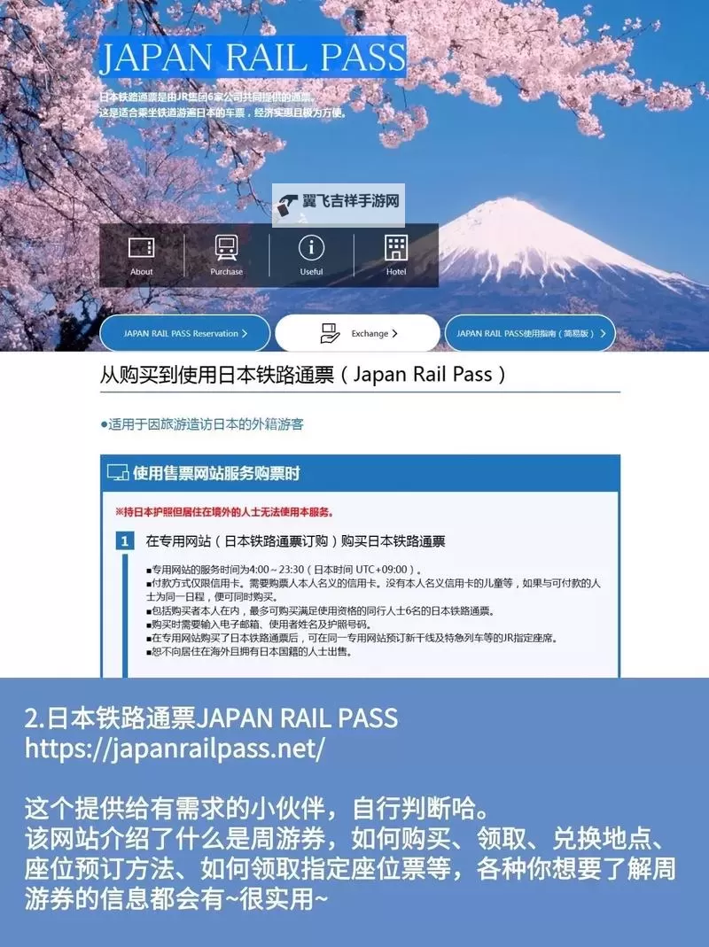 探索最新刺激网站日本:精彩内容一网打尽图1