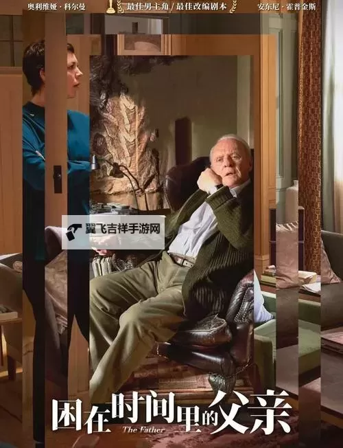 不可错过的佳作：值得一看的电影推荐图1