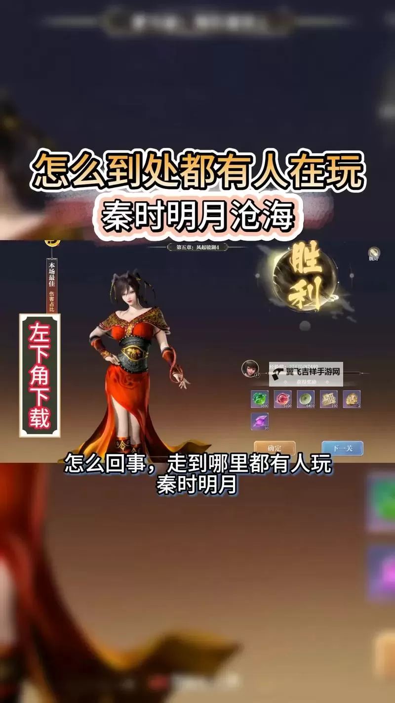 秦时明月沧海兑换码领取攻略 2024最新秦时明月沧海兑换码免费领图1