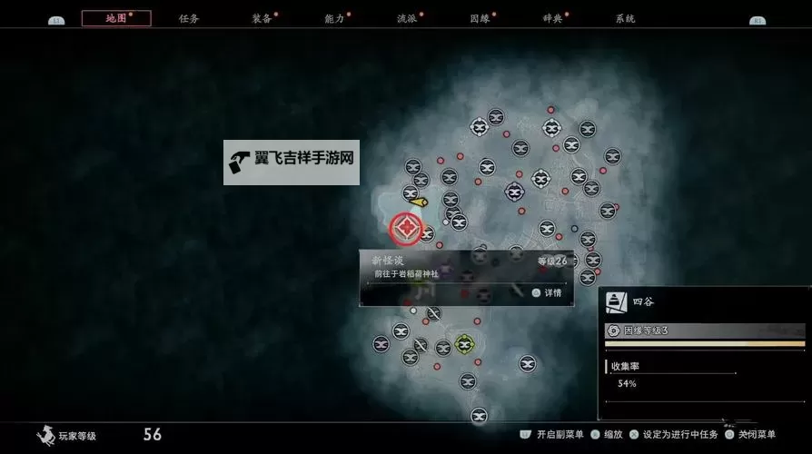 《浪人崛起》神隐支线任务攻略 神隐支线怎么做图2