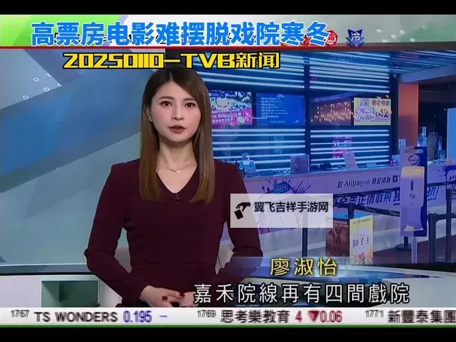 免费在线观看：中文字幕无线观看中文字幕的高清体验指南图1