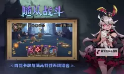 因狄斯的谎言电脑版下载 最全因狄斯的谎言电脑版攻略
