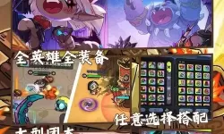 魔魔打勇士电脑版 电脑玩魔魔打勇士模拟器下载、安装攻略教程