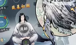 《侠义天下》玩法介绍