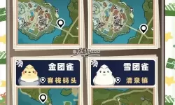 《原神》3.8传心同视第二天小动物位置 传心同视第二天动物在哪
