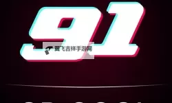 探索火辣福利导航welcome：你的专属激情指南