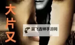 最新影视资源推荐：最近更新中文字幕免费在线观看指南