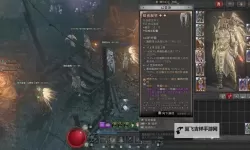 《暗黑破坏神4》S1三灌注炼金师流游侠BD