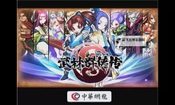 有没有武林群侠录双开软件推荐 深度解答如何双开武林群侠录