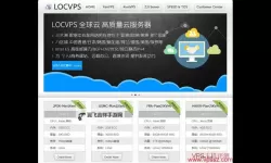 探索中国高清VPSWINDOWS野外应用：现代技术引领户外数字新时代