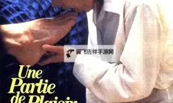 深度探索：亚洲精品欧洲情的浪漫魅力与文化底蕴