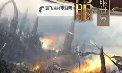 列王的纷争：西部大陆双开挂机软件盘点 2021最新免费列王的纷争：西部大陆双开挂机神器推荐