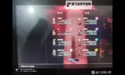 《八方旅人2》魔神加尔戴拉速杀思路讲解