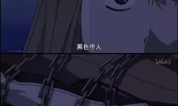 动漫人物将机机插曲漫画在线免费：精彩瞬间一网打尽