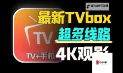 畅享精彩世界：最新4399视频在线观看推荐