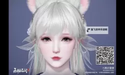 《永劫无间手游》预捏脸方法 永劫无间手游怎么提前捏脸