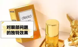 夂久亚州精华国产精华华液：焕新肌肤的卓越选择