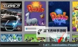 《模拟人生4》Origin快速更新方法 模拟人生4提高网速攻略