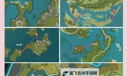 《原神》石珀高效采集路线分享