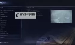 《艾尔登法环黑夜君临》基本操作与进阶玩法教学 指南书图鉴
