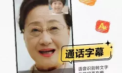 精选推荐：最新完整版的最近中文字幕手机大全大全合集