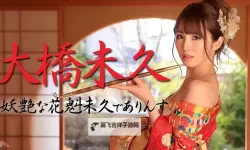 探索日本文化魅力：深入了解www叼嘿日本的精彩内容