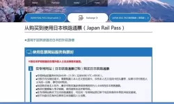 探索最新刺激网站日本：精彩内容一网打尽