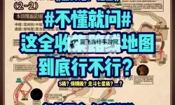 《黑神话悟空》灵狐支线任务攻略 灵狐支线任务完成方法