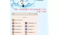 《原神》行秋+凯亚冰伤队搭配及输出手法教学