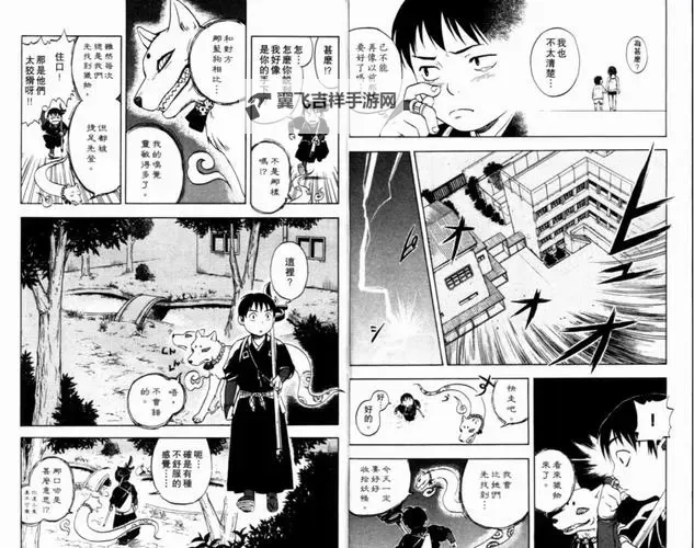探索日本无翼鸟漫画的独特魅力与文化意义图1