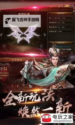 灵域仙魔电脑版下载 电脑玩灵域仙魔模拟器推荐图1