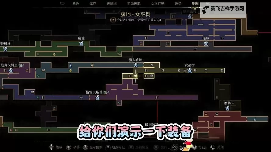 《秘影曼德拉》刷精华地点分享 精华怎么刷图2