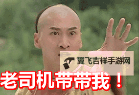 老司机高清视频带带我：畅享高清无限体验体验新视界图1