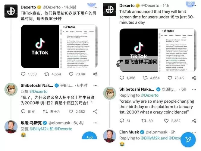永久ADC年龄确认：最新指南与实用建议图2