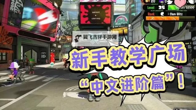 《喷射美少女2》无限刷1.5倍经验券及金钱券方法详解图1