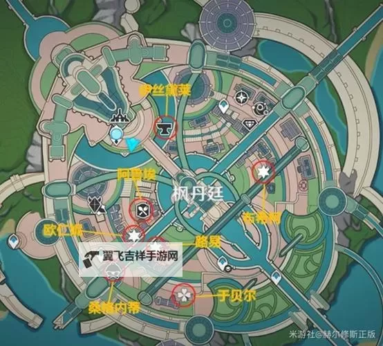 《原神》梅洛彼得堡特许券收集教程图1